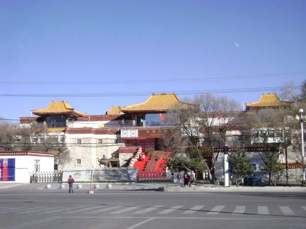 Lhasa Tibet Museum